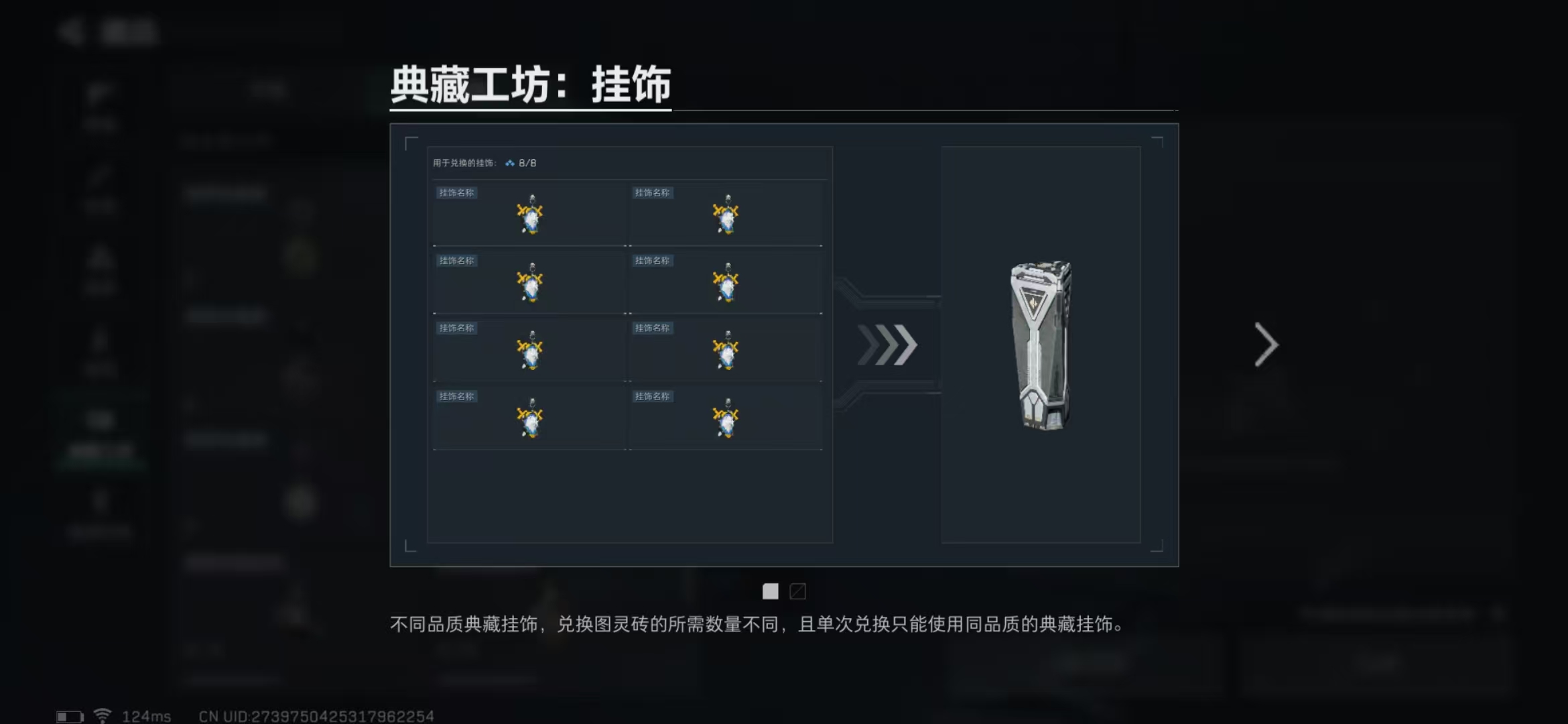 SJZPX310450三角洲行动账号详情图17 SJZPX310450三角洲行动账号详情图17