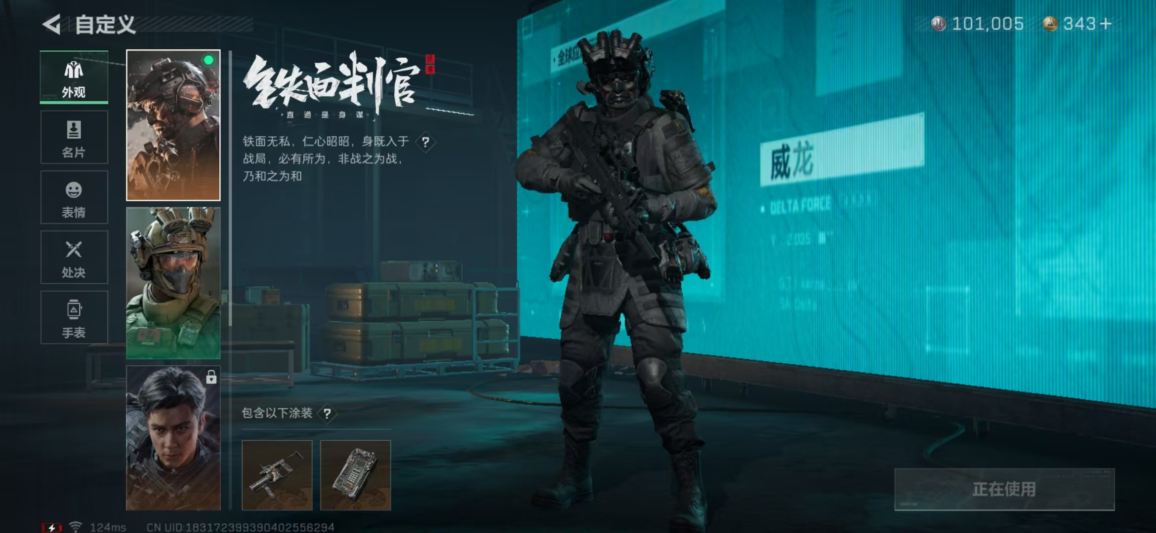SJZPX310577三角洲行动账号详情图14 SJZPX310577三角洲行动账号详情图14