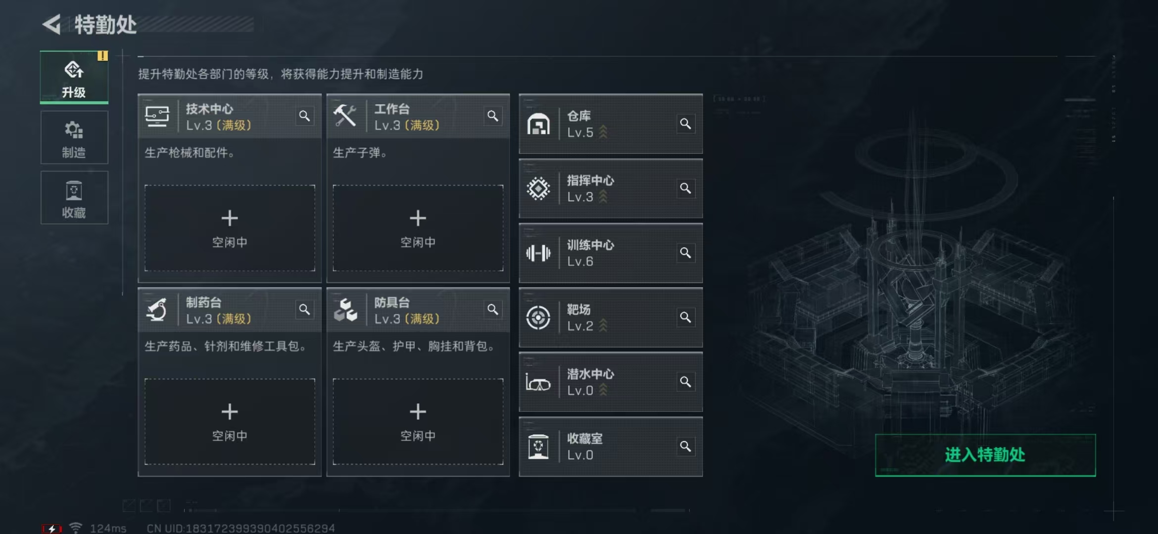 SJZPX310577三角洲行动账号详情图12 SJZPX310577三角洲行动账号详情图12