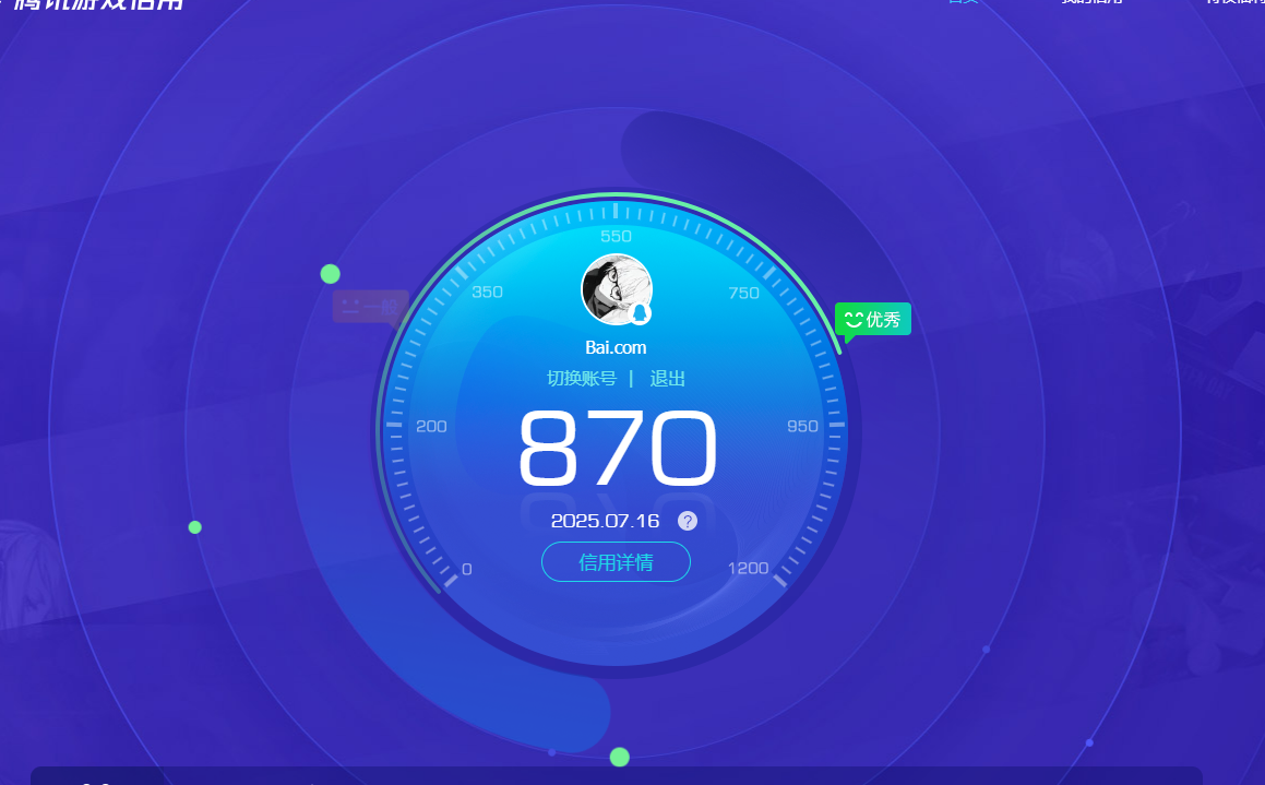 SJZPX310577三角洲行动账号详情图29 SJZPX310577三角洲行动账号详情图29