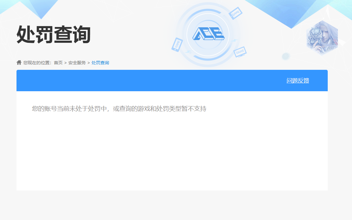 SJZPX310618三角洲行动账号详情图18