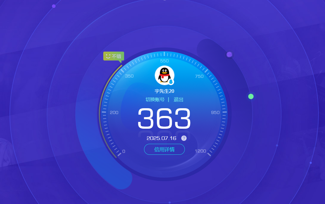 SJZPX310618三角洲行动账号详情图19