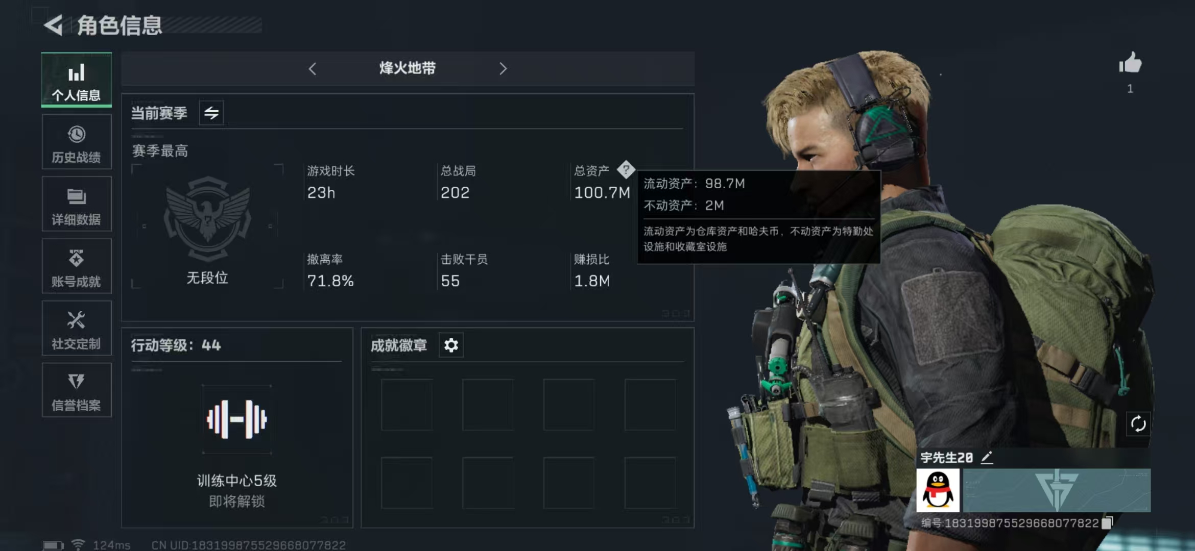 三角洲行动账号QQPX_2068387-【可二次】98M 51757K哈夫币 160-三角币|三角劵 31级通行证 44-烽火等级 【近战武器】 黑鹰 【史诗枪皮】 M250通用机枪-囚徒 SV-98狙击步枪