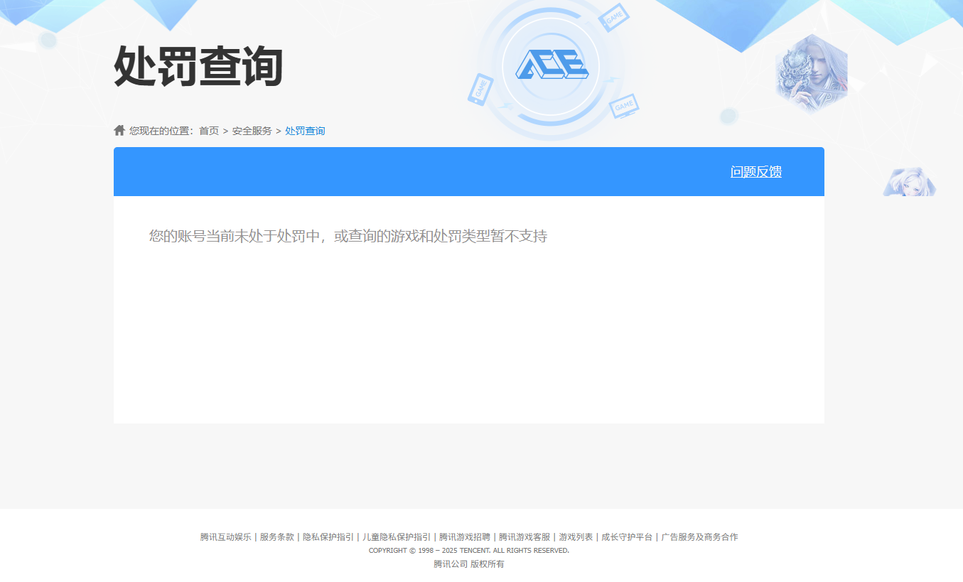 SJZPX311119三角洲行动账号详情图23 SJZPX311119三角洲行动账号详情图23