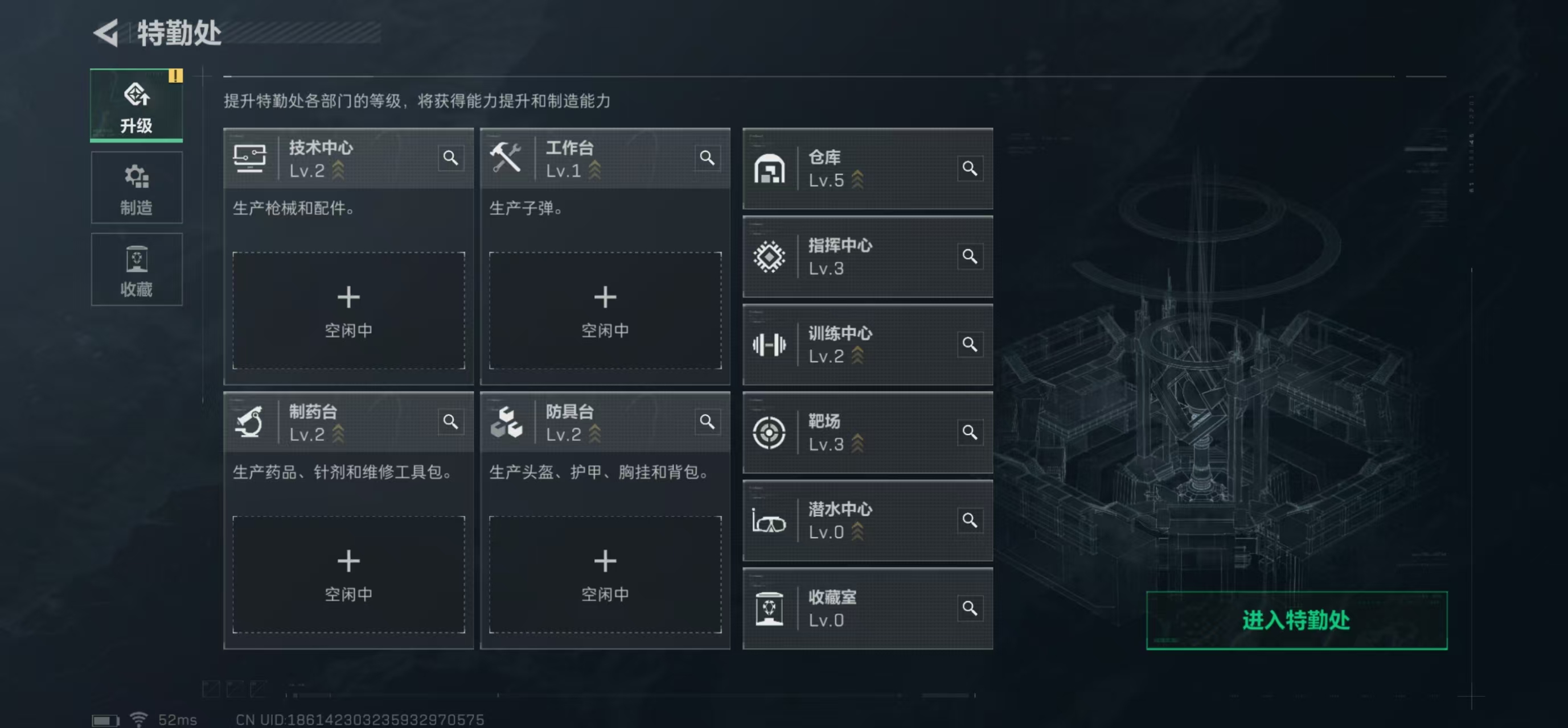 SJZPX311119三角洲行动账号详情图14 SJZPX311119三角洲行动账号详情图14