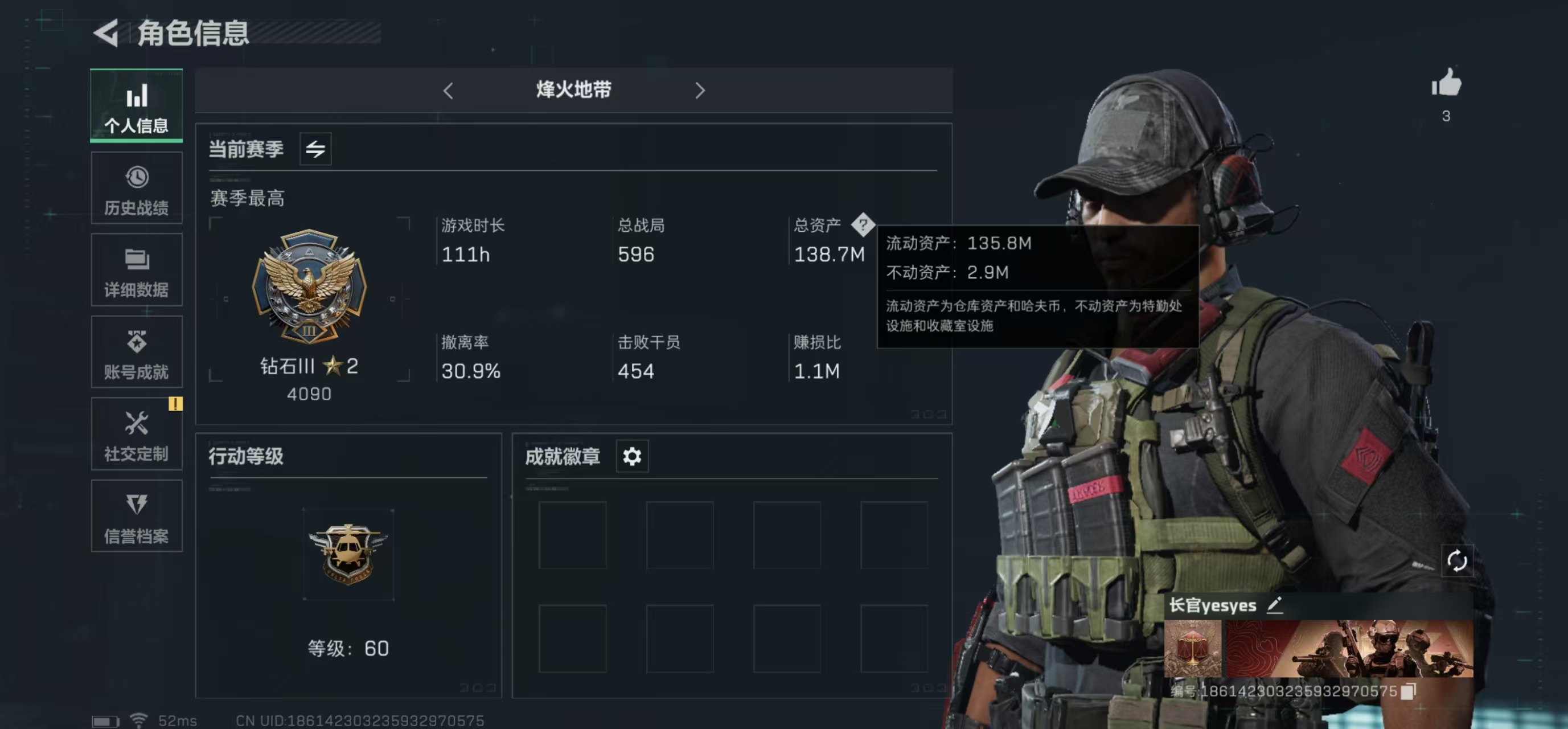 三角洲行动账号QQPX_2071915-【可二次】138M 20375K哈夫币 46级通行证已开  60-烽火等级 S5赛季3X3安全箱已开  【近战武器】 黑鹰 【传说枪皮】 725双管霰弹枪-送葬人-无题