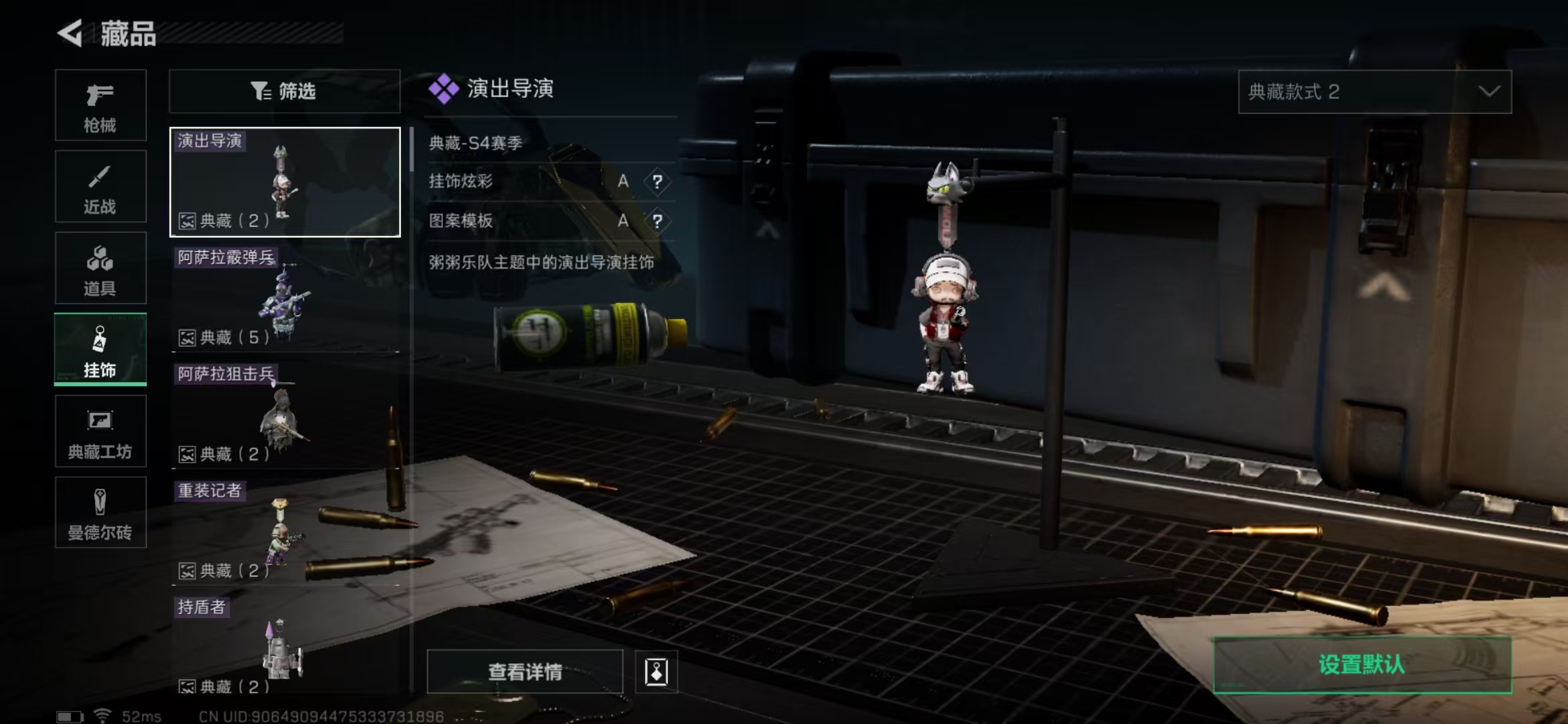 SJZPX311120三角洲行动账号详情图10