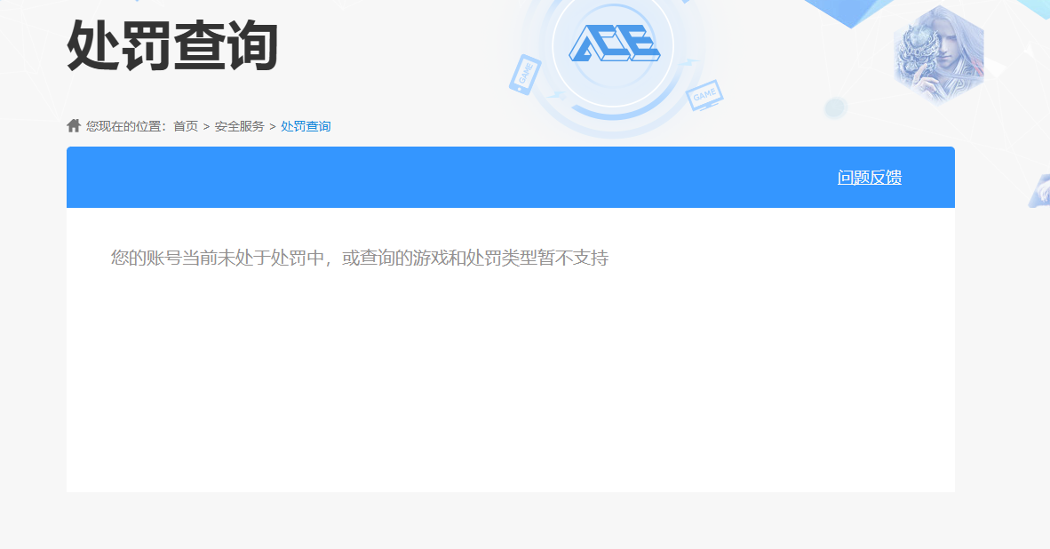 SJZPX311120三角洲行动账号详情图26