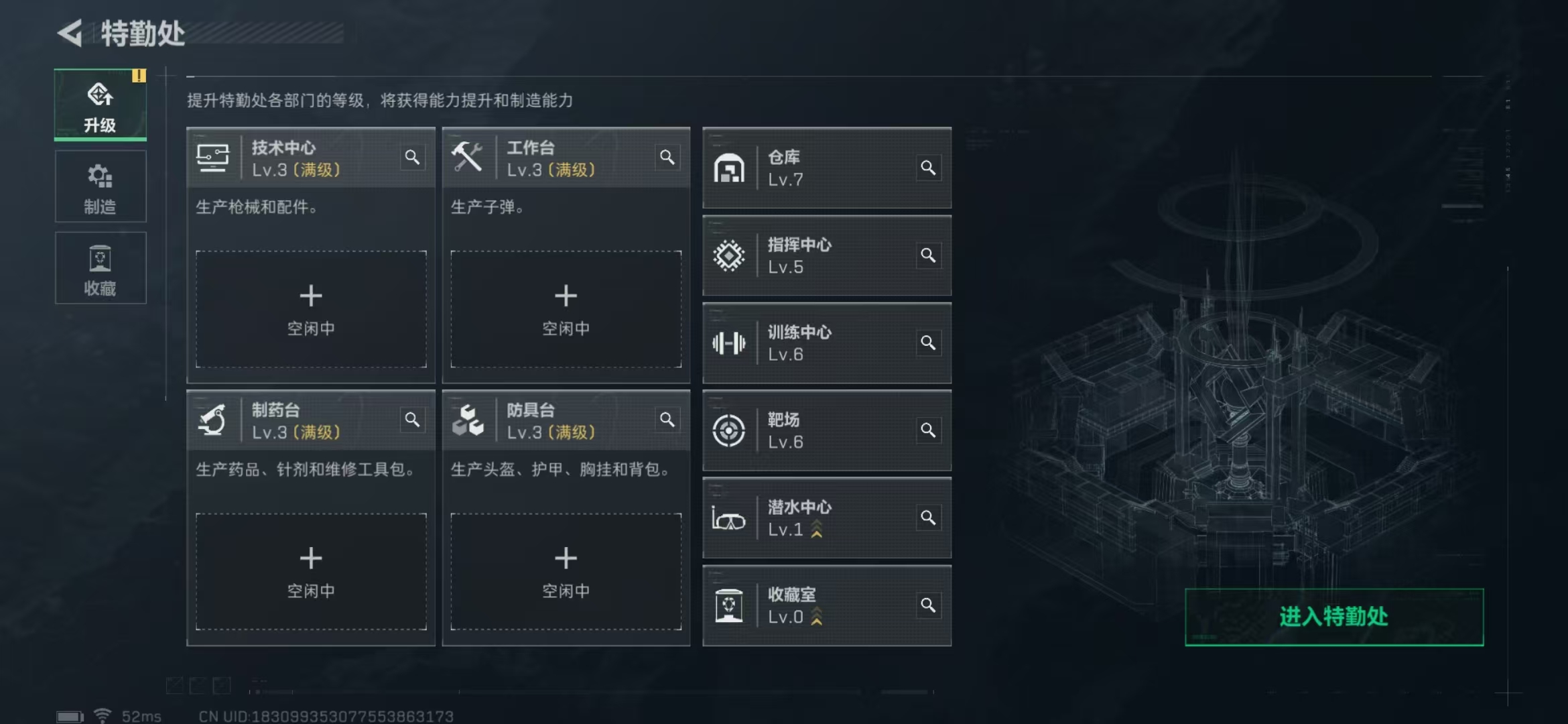 SJZPX311209三角洲行动账号详情图6 SJZPX311209三角洲行动账号详情图6