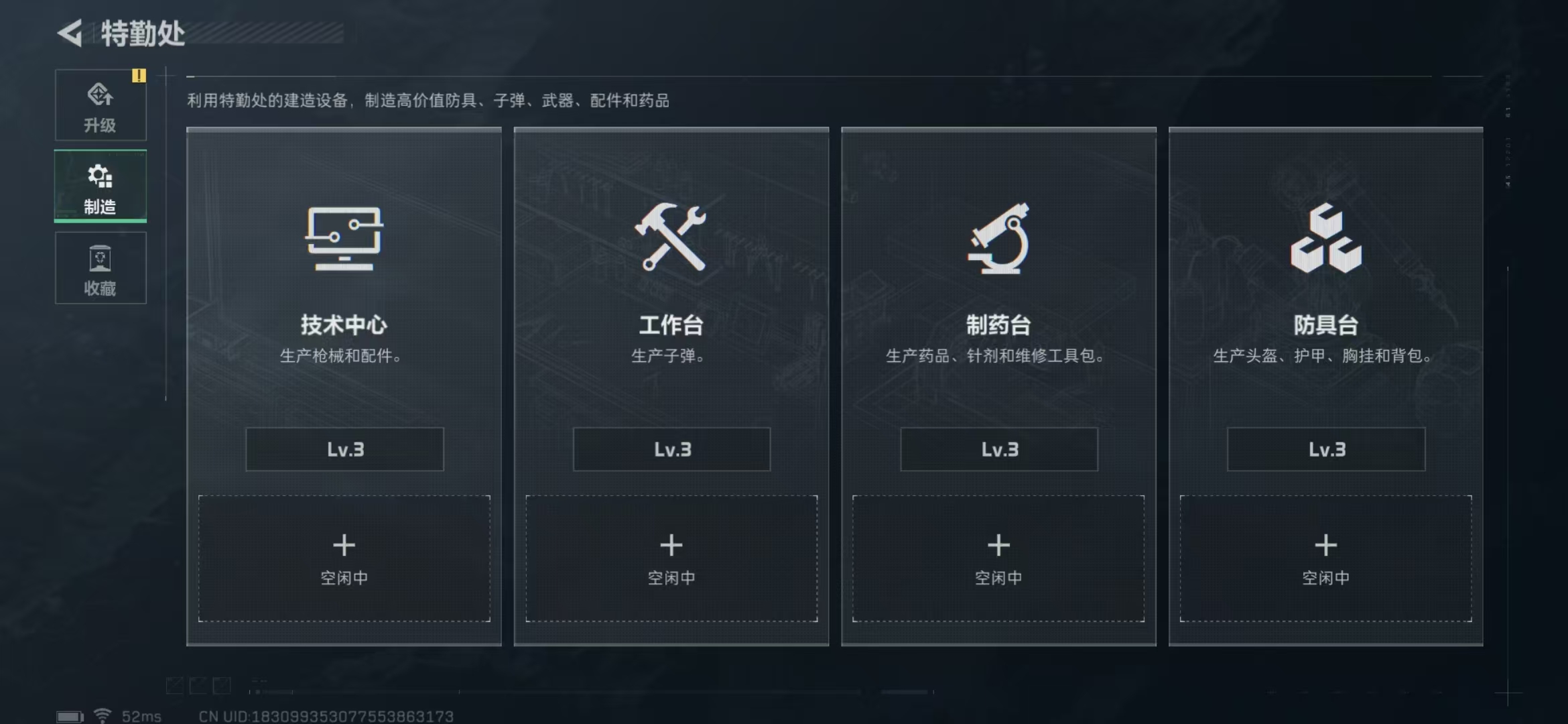 SJZPX311209三角洲行动账号详情图24 SJZPX311209三角洲行动账号详情图24