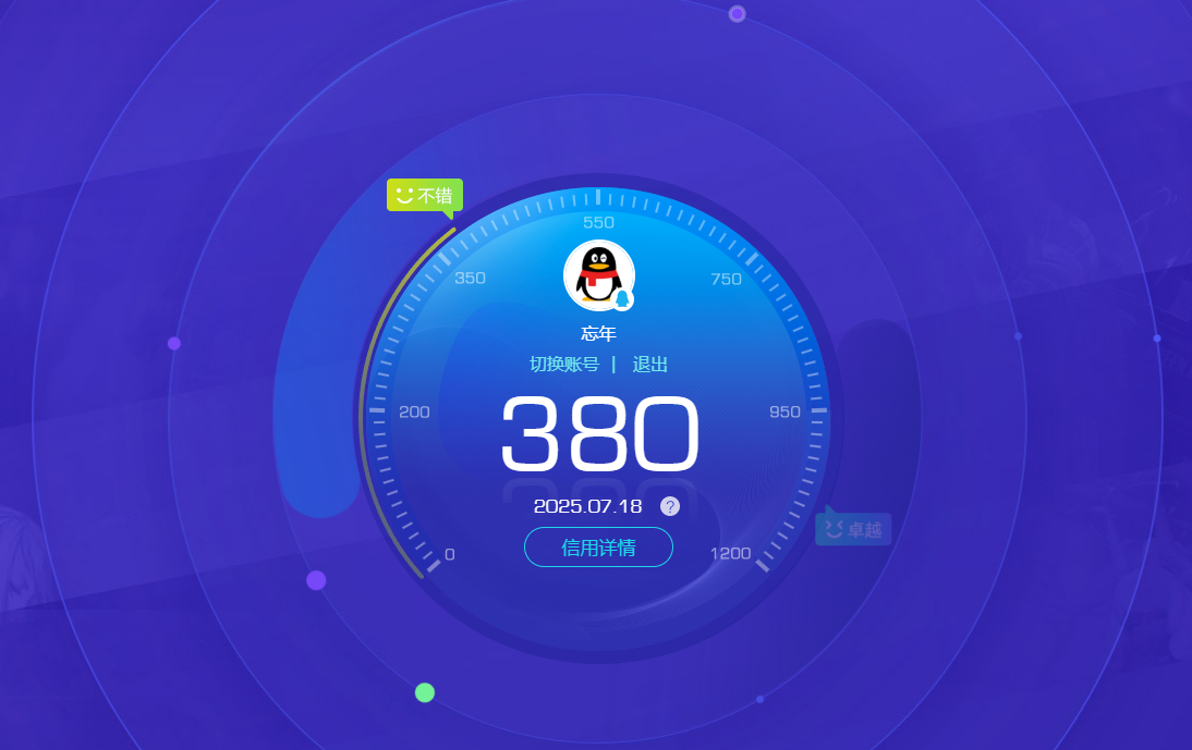 SJZPX311209三角洲行动账号详情图25 SJZPX311209三角洲行动账号详情图25