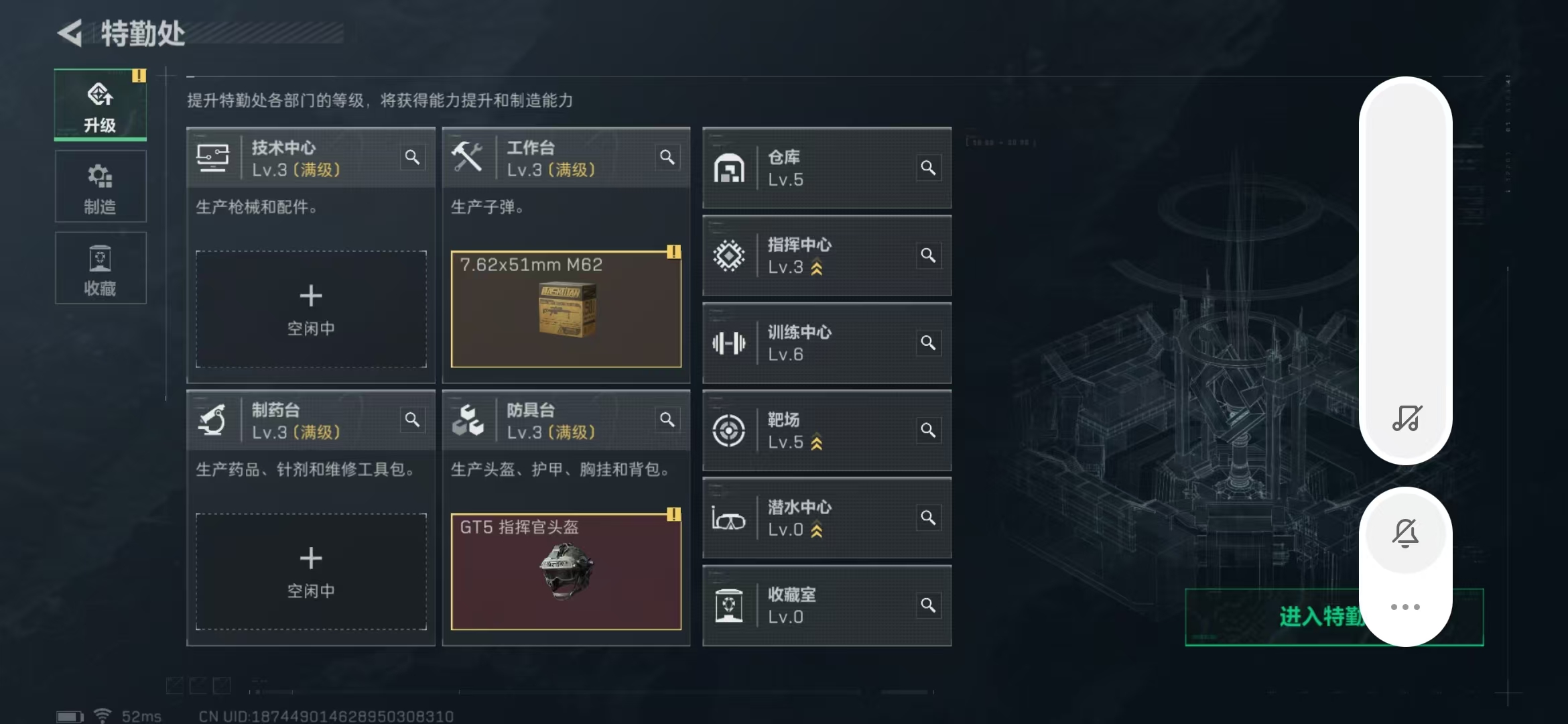 SJZPX311211三角洲行动账号详情图21 SJZPX311211三角洲行动账号详情图21