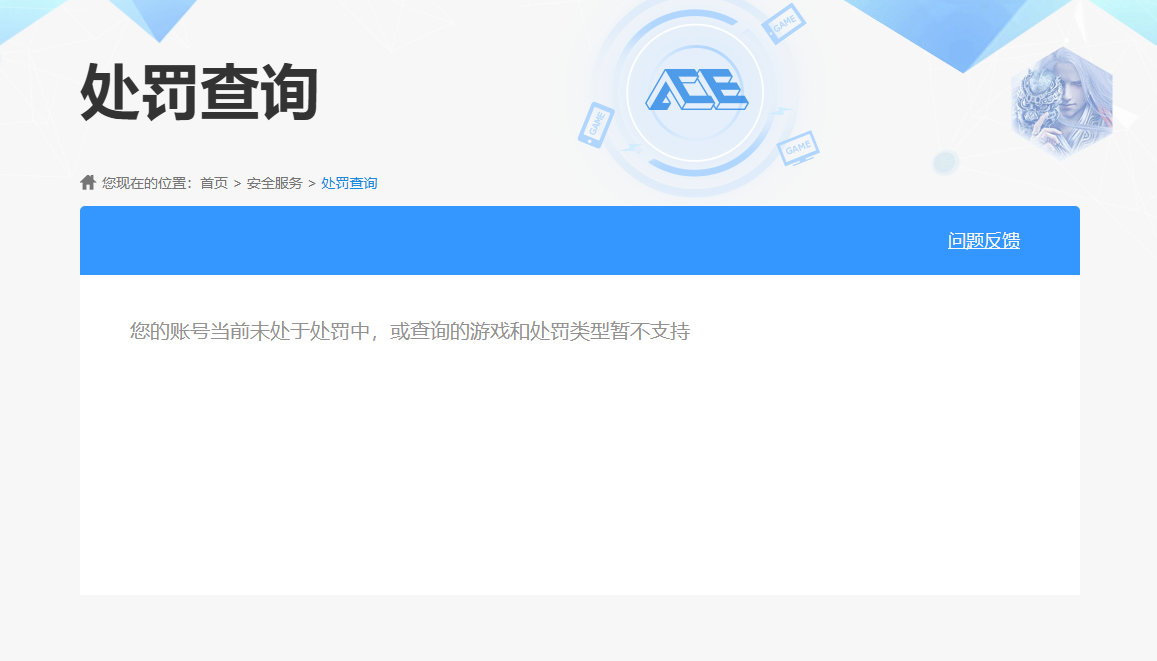 SJZPX311211三角洲行动账号详情图30 SJZPX311211三角洲行动账号详情图30