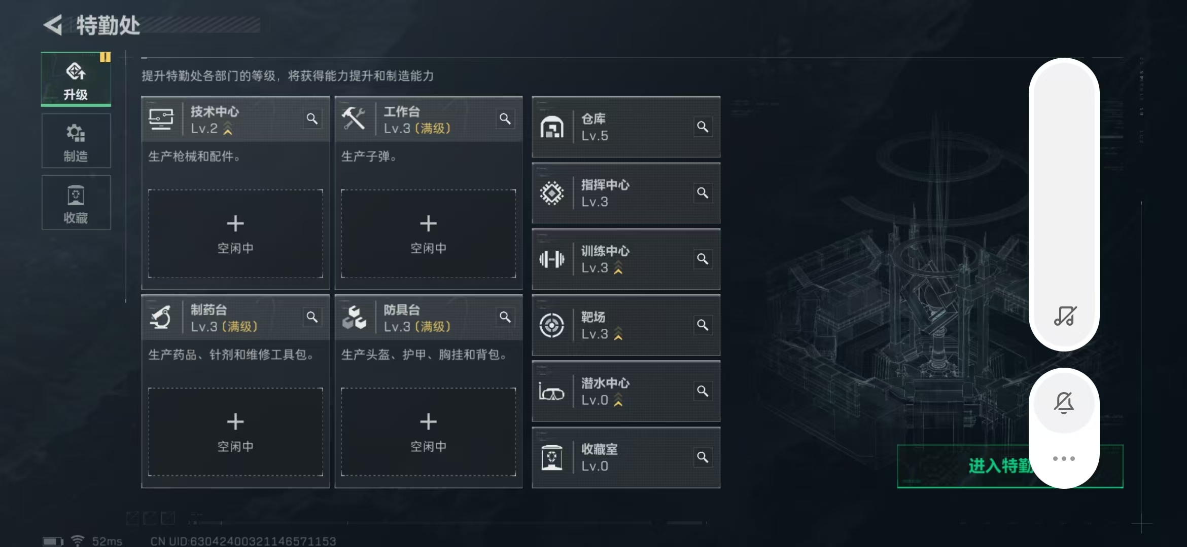 SJZPX311208三角洲行动账号详情图4 SJZPX311208三角洲行动账号详情图4