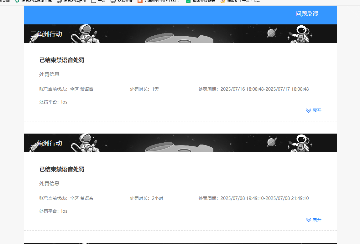 SJZPX311208三角洲行动账号详情图22 SJZPX311208三角洲行动账号详情图22