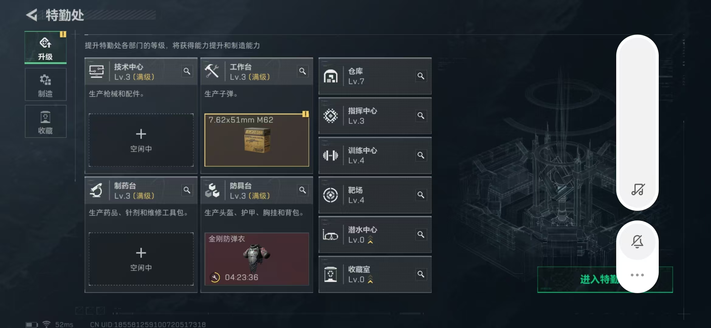 SJZPX311288三角洲行动账号详情图9 SJZPX311288三角洲行动账号详情图9