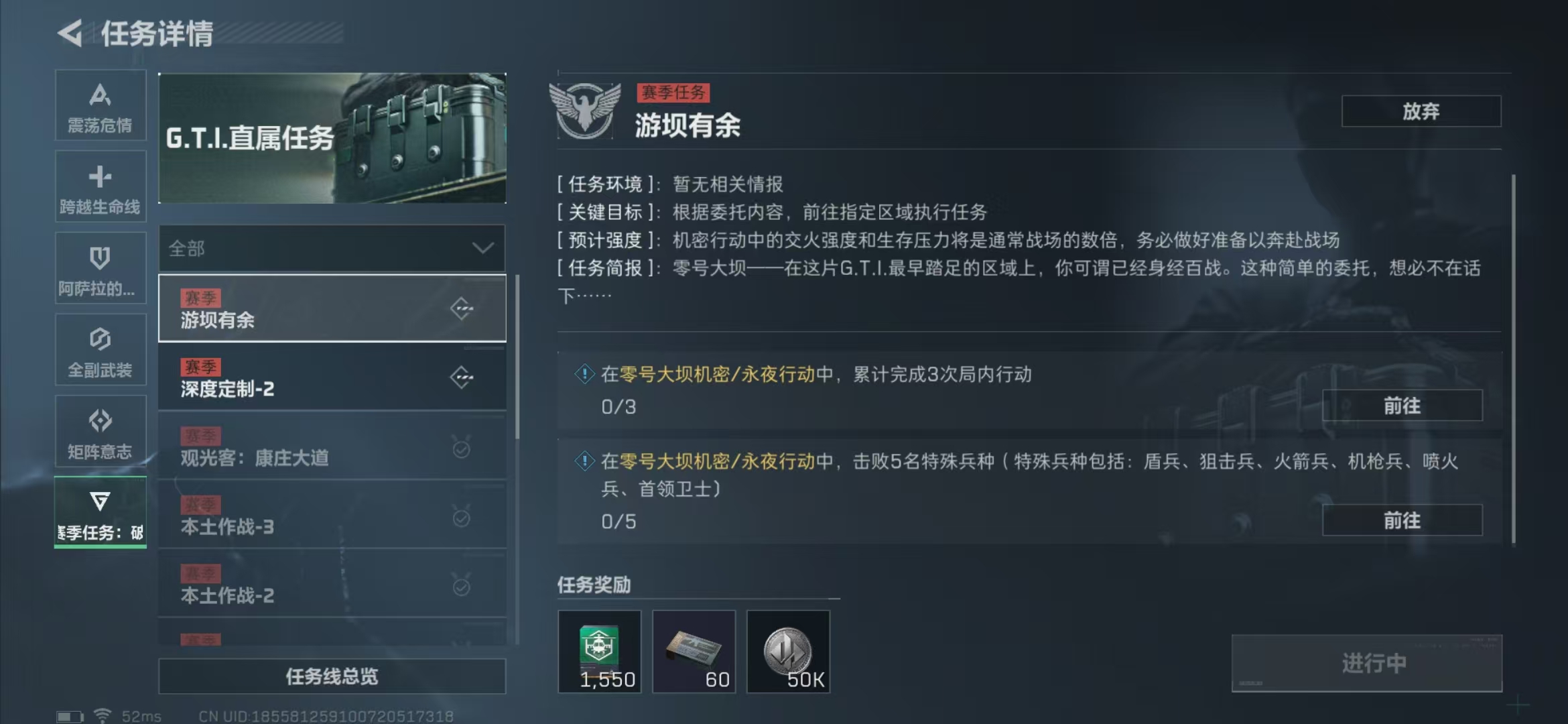 SJZPX311288三角洲行动账号详情图23 SJZPX311288三角洲行动账号详情图23