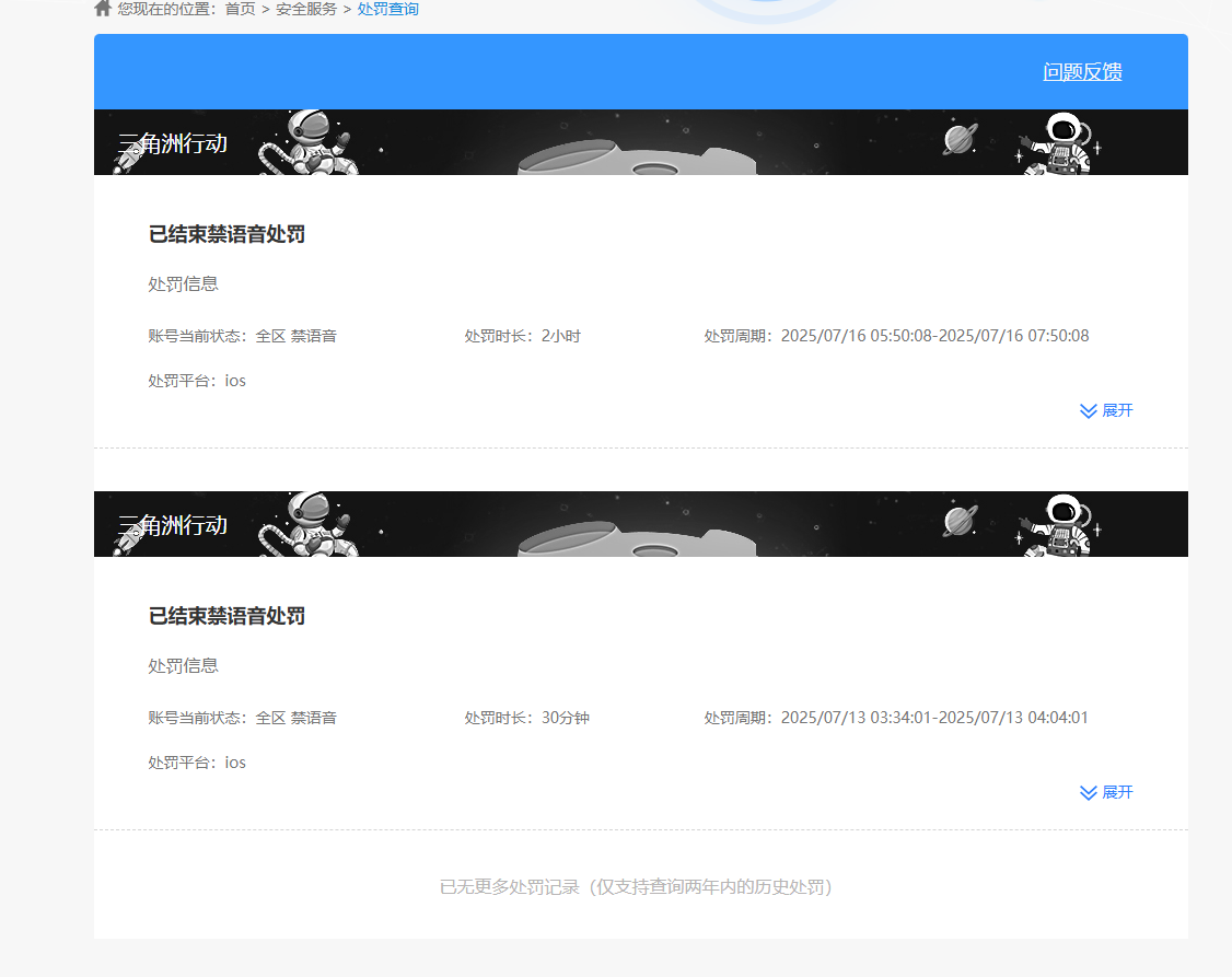 SJZPX311288三角洲行动账号详情图28 SJZPX311288三角洲行动账号详情图28