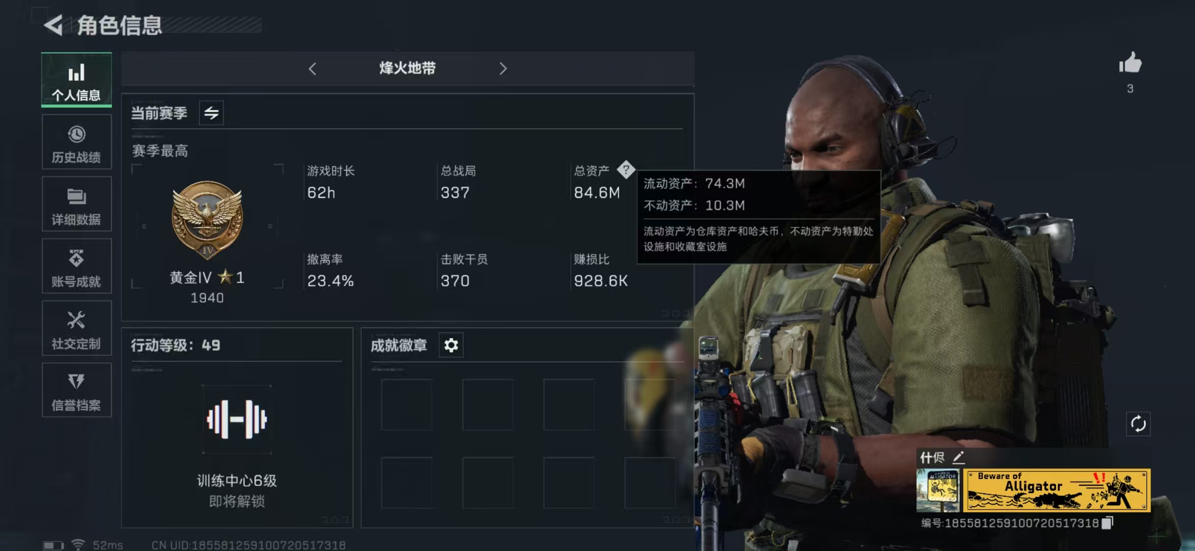 三角洲行动账号QQPX_2073237-【可二次】74M 167704哈夫币 155-三角币|三角劵 31级通行证已开 49-烽火等级 曼德尔砖-气象感应*1 曼德尔砖-棱镜攻势*1  【近战武器】 黑鹰 【