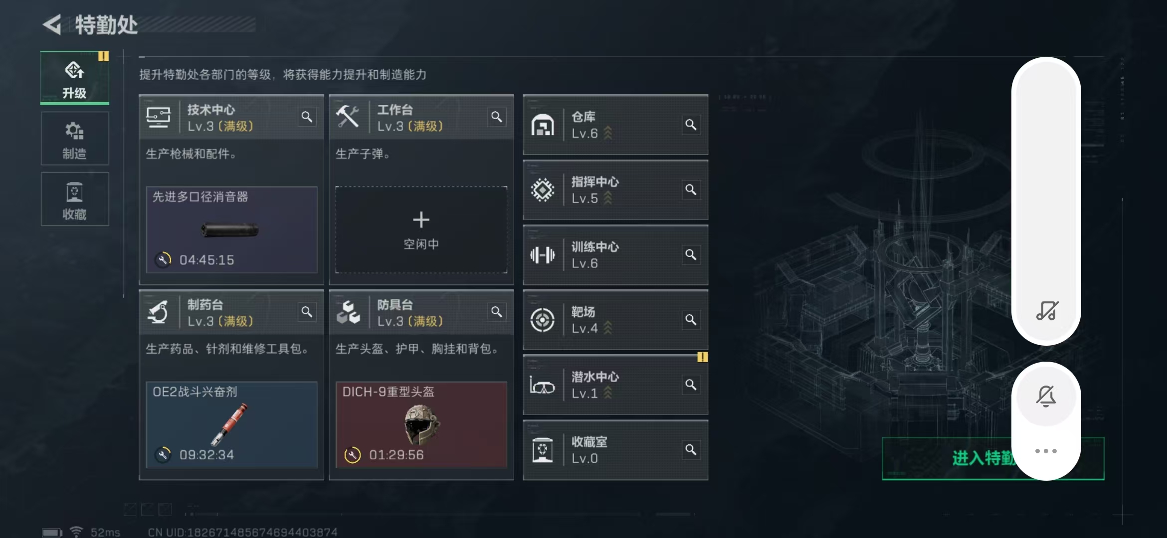 SJZPX311289三角洲行动账号详情图7 SJZPX311289三角洲行动账号详情图7