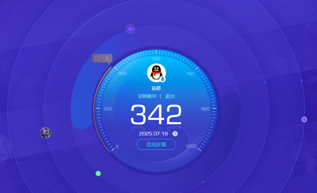 SJZPX311289三角洲行动账号详情图26 SJZPX311289三角洲行动账号详情图26