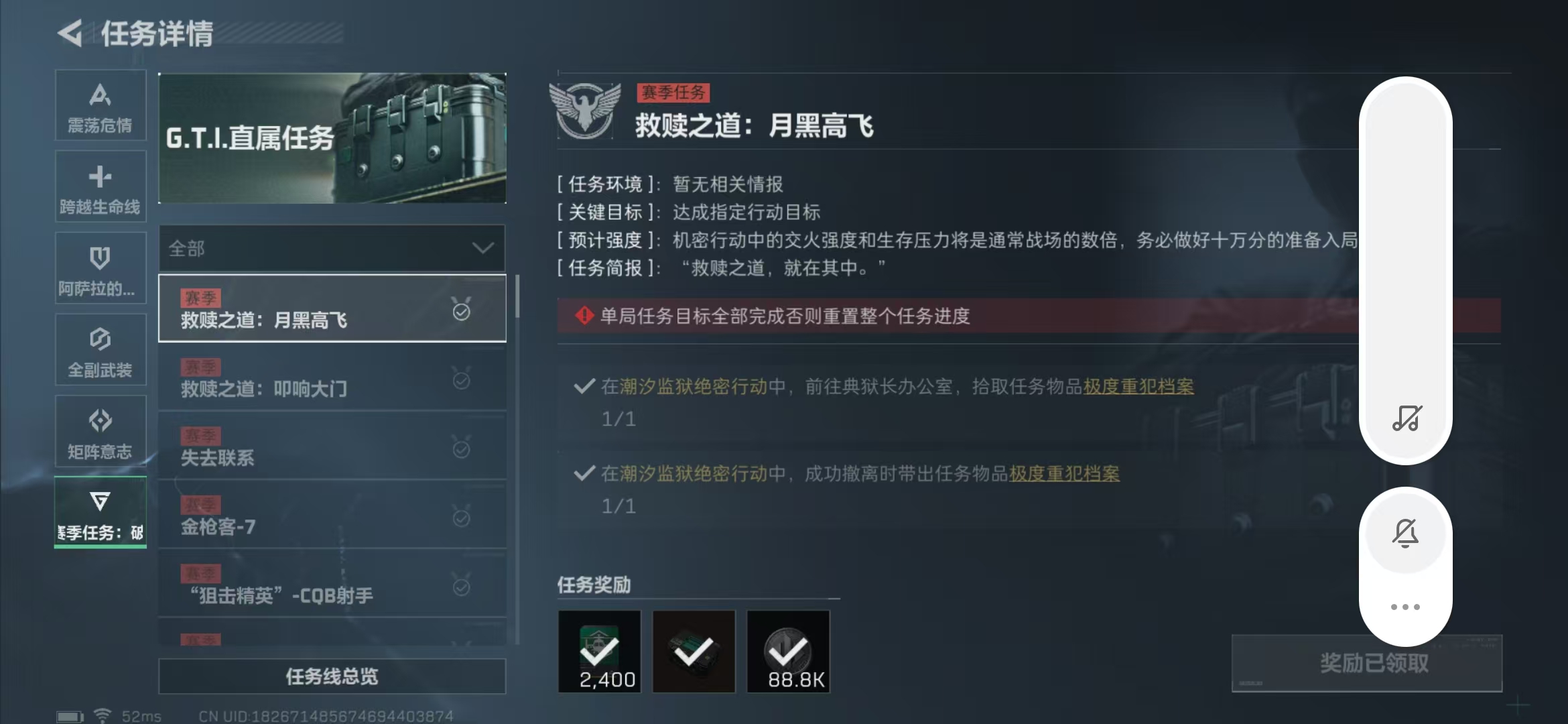 SJZPX311289三角洲行动账号详情图23 SJZPX311289三角洲行动账号详情图23
