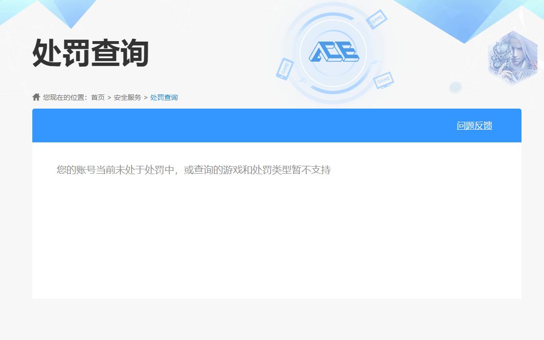 SJZPX311289三角洲行动账号详情图27 SJZPX311289三角洲行动账号详情图27