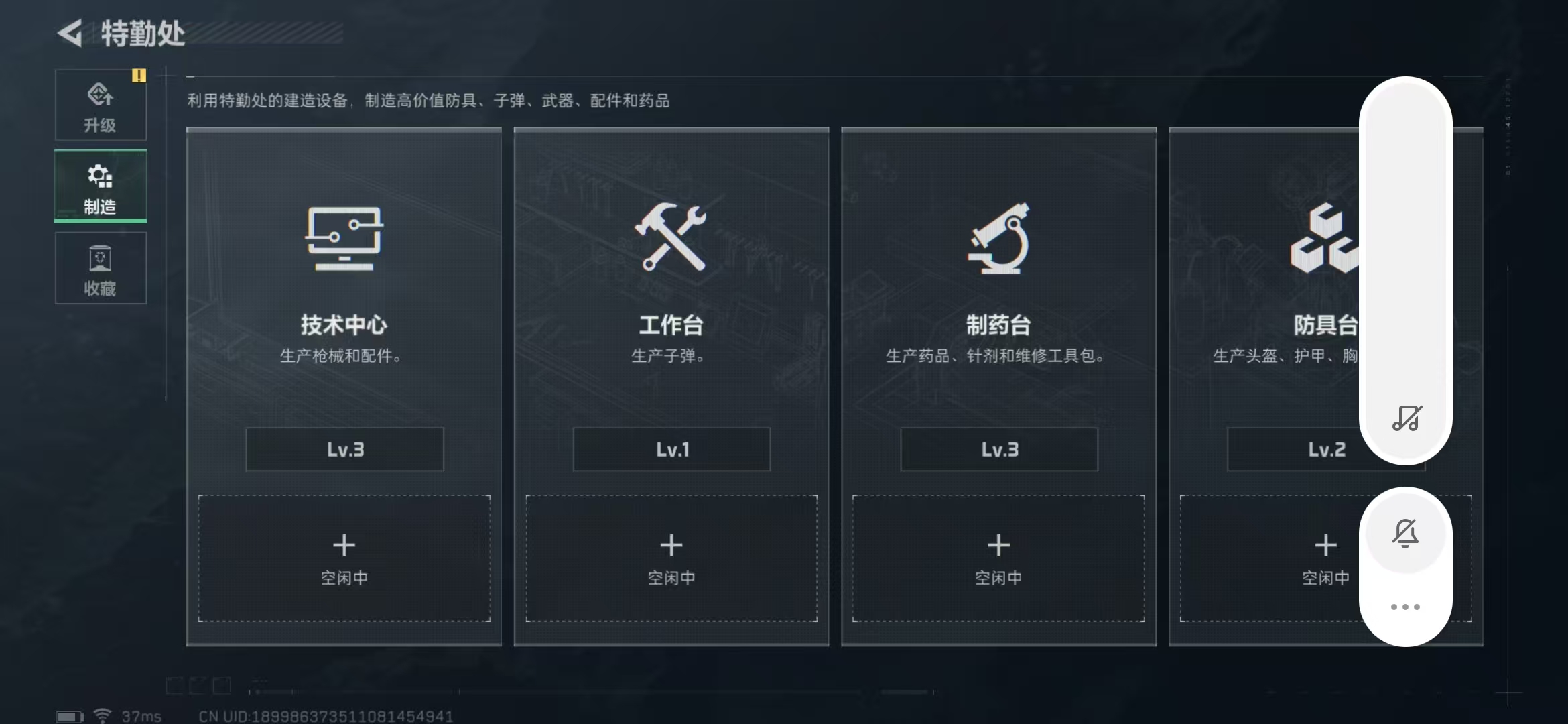 SJZPX311308三角洲行动账号详情图6 SJZPX311308三角洲行动账号详情图6