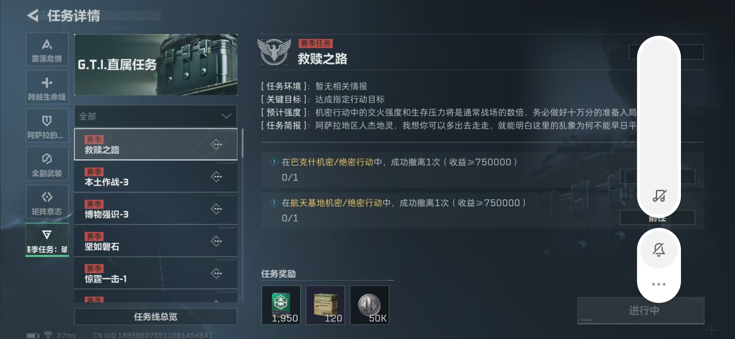 SJZPX311308三角洲行动账号详情图5 SJZPX311308三角洲行动账号详情图5
