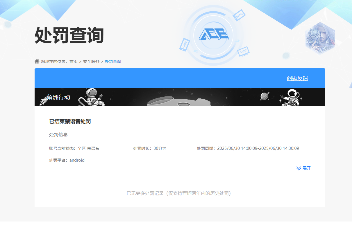 SJZPX311308三角洲行动账号详情图20 SJZPX311308三角洲行动账号详情图20