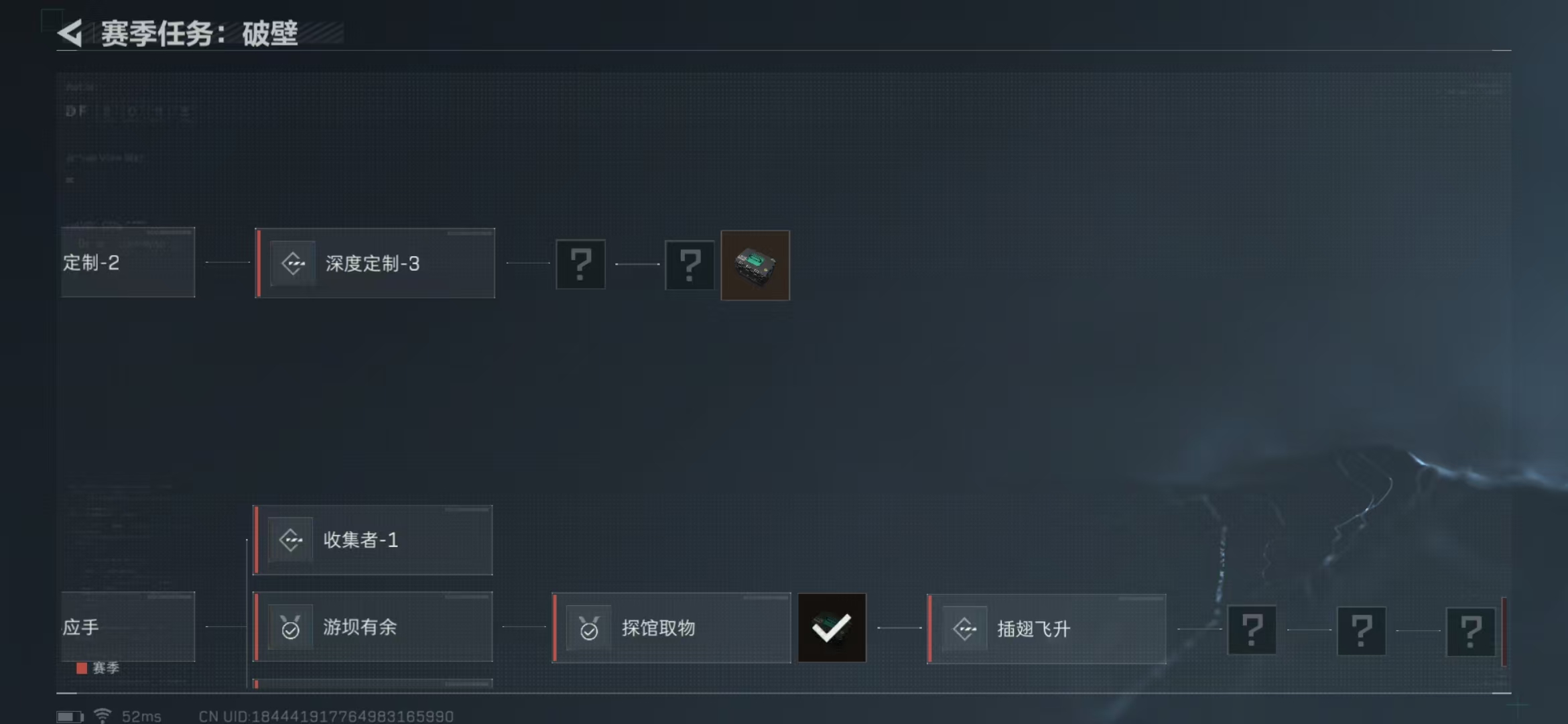 SJZPX311423三角洲行动账号详情图6