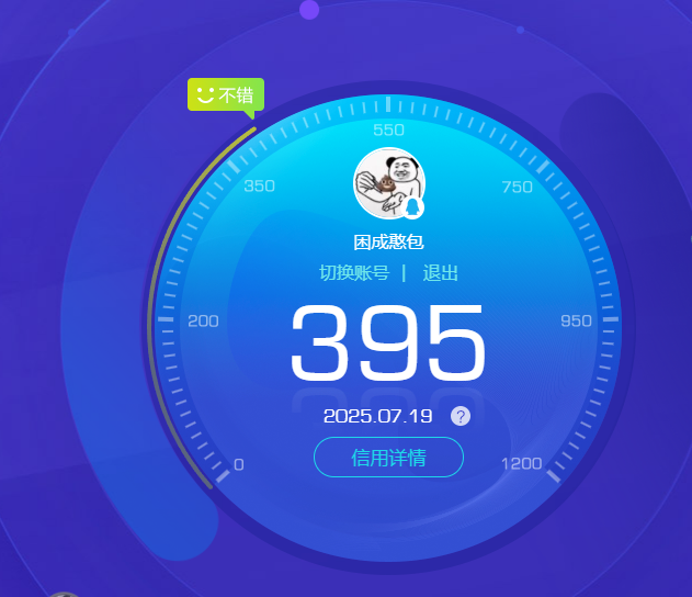 SJZPX311423三角洲行动账号详情图21