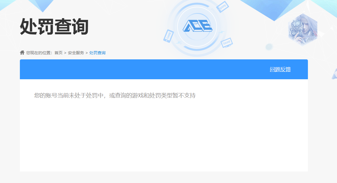 SJZPX311423三角洲行动账号详情图22