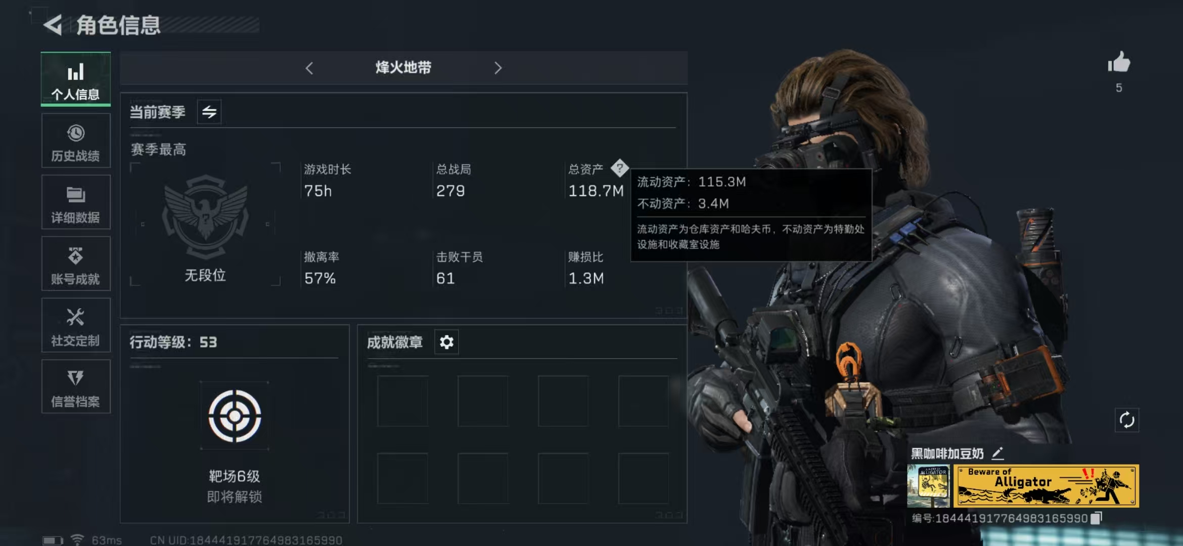 三角洲行动账号QQPX_2074333-【包人脸】118M 58244K哈夫币 80-三角币|三角劵 31级通行证 53-烽火等级 【近战武器】 黑鹰 【史诗枪皮】 SV-98狙击步枪-林中猎手 