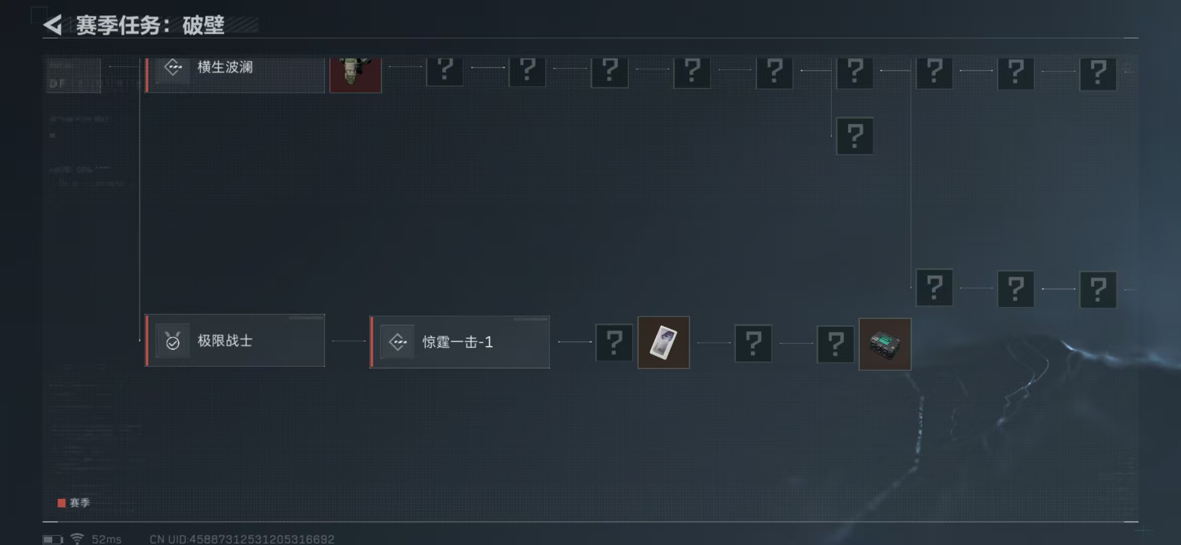 SJZPX311431三角洲行动账号详情图20 SJZPX311431三角洲行动账号详情图20