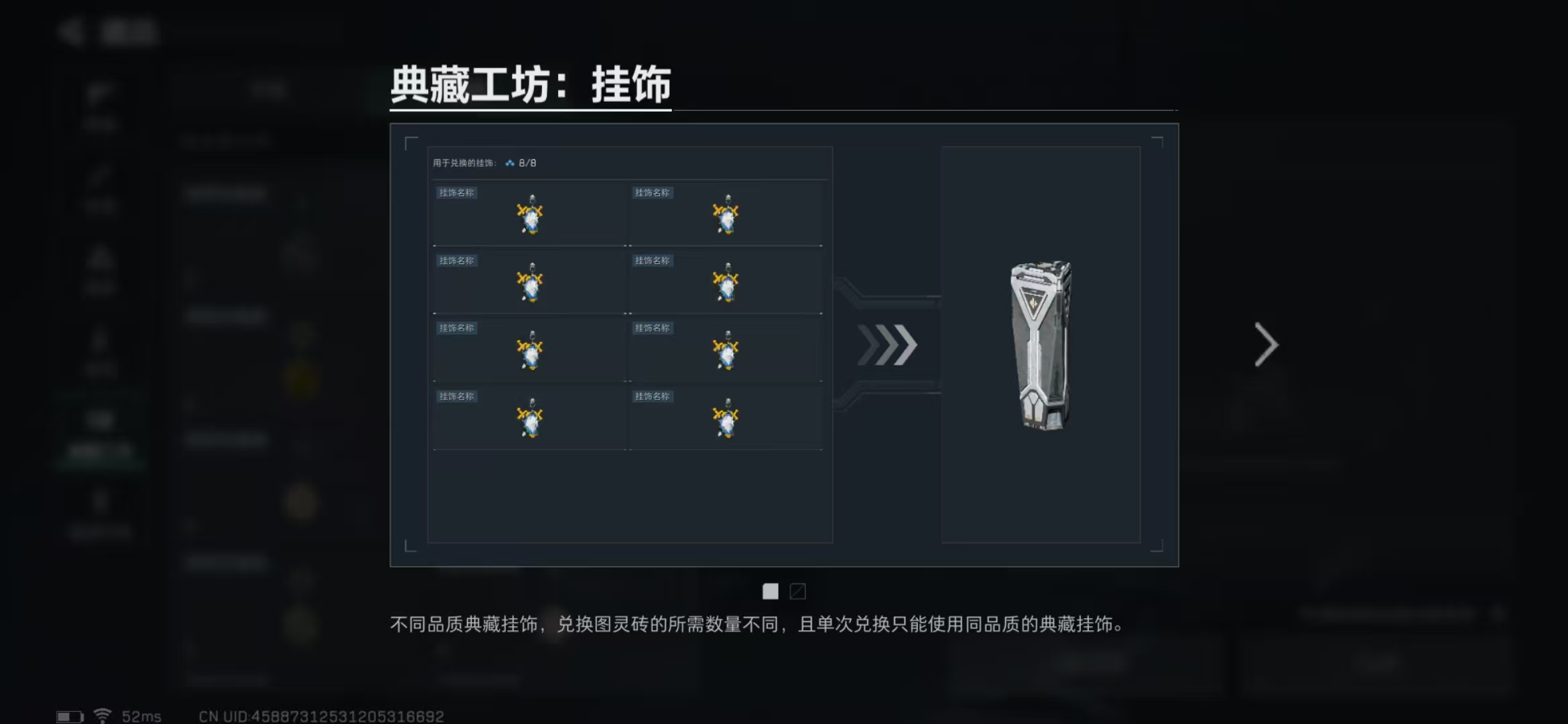 SJZPX311431三角洲行动账号详情图23 SJZPX311431三角洲行动账号详情图23