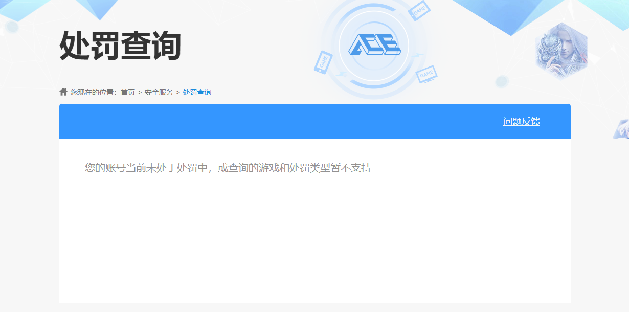 SJZPX311431三角洲行动账号详情图29 SJZPX311431三角洲行动账号详情图29