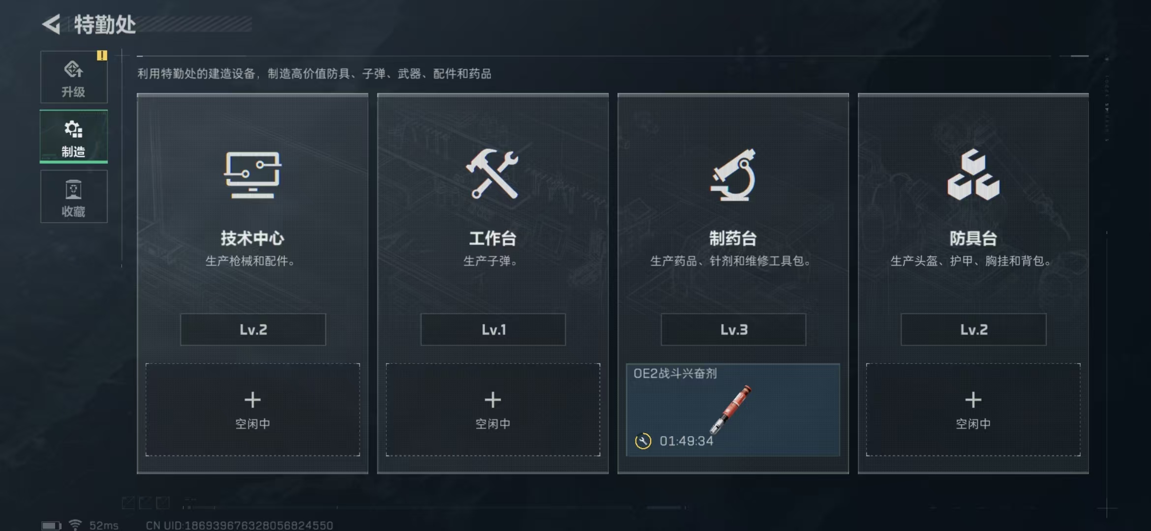 SJZPX311550三角洲行动账号详情图19