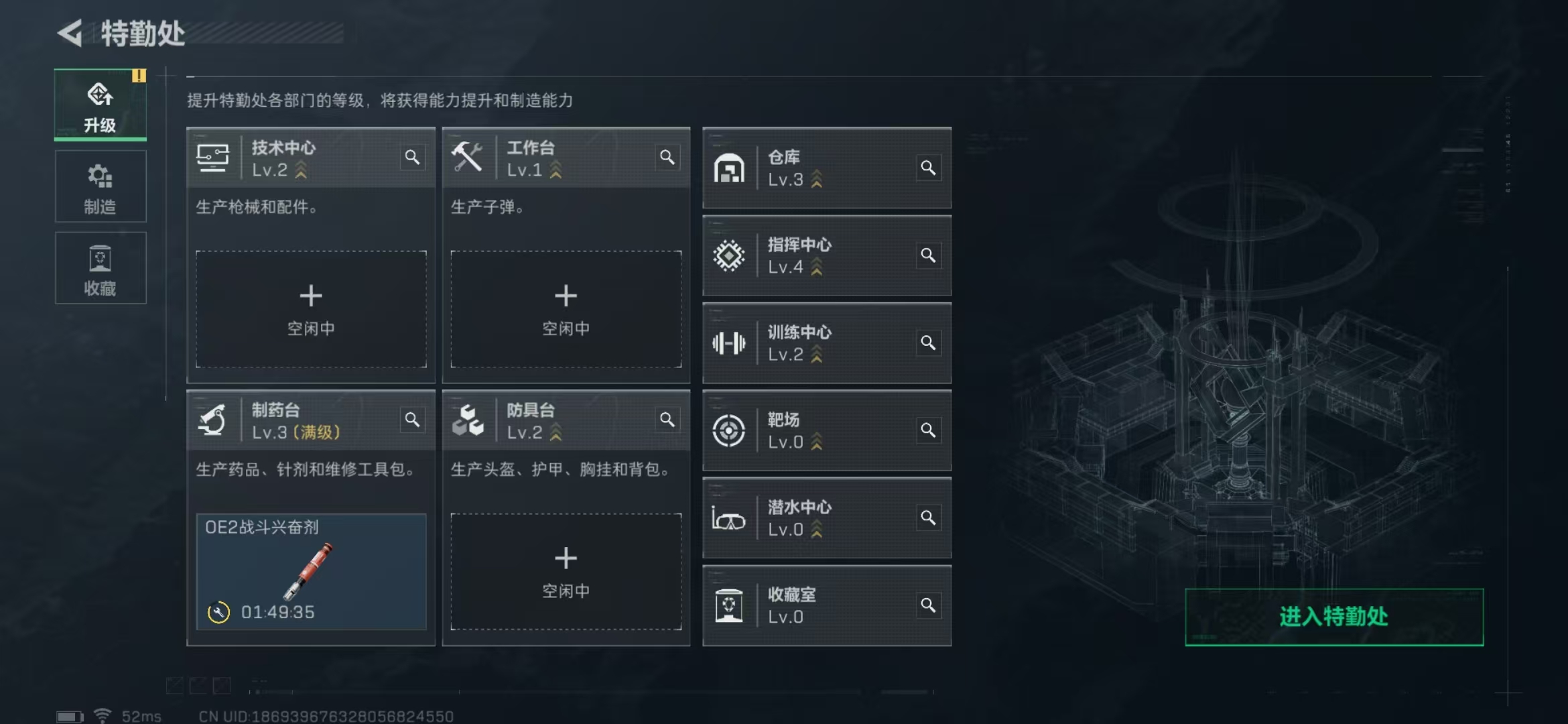 SJZPX311550三角洲行动账号详情图21