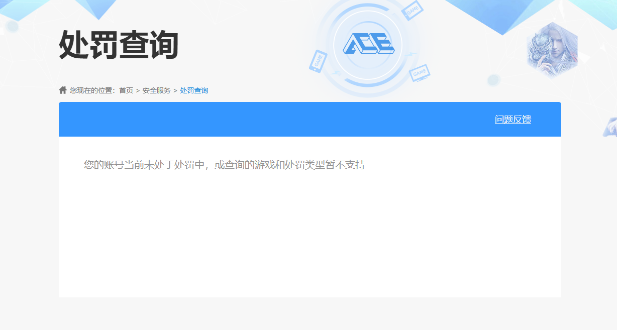 SJZPX311550三角洲行动账号详情图24