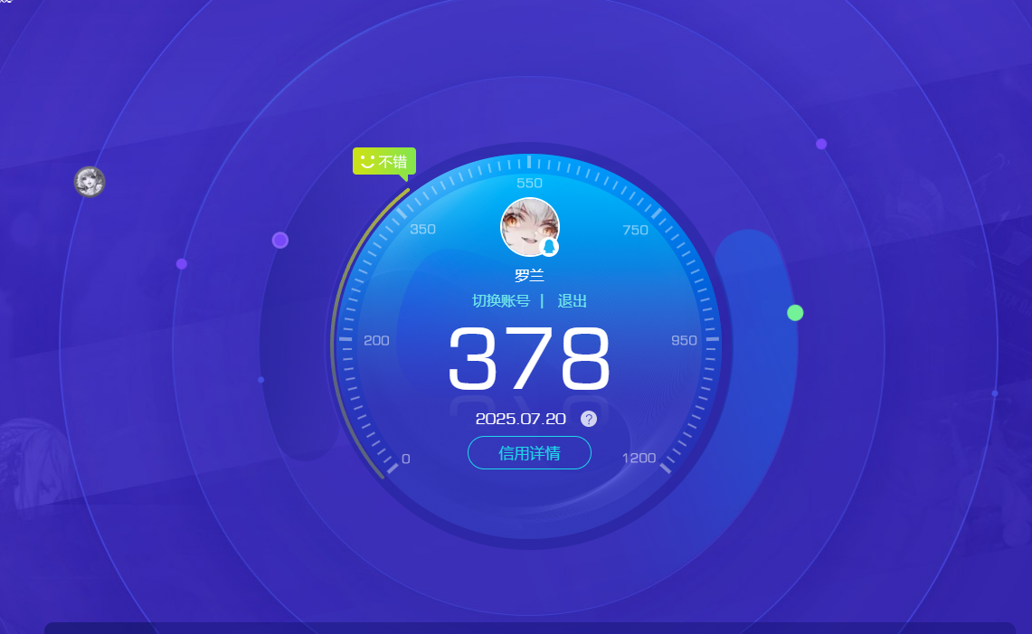 SJZPX311550三角洲行动账号详情图23