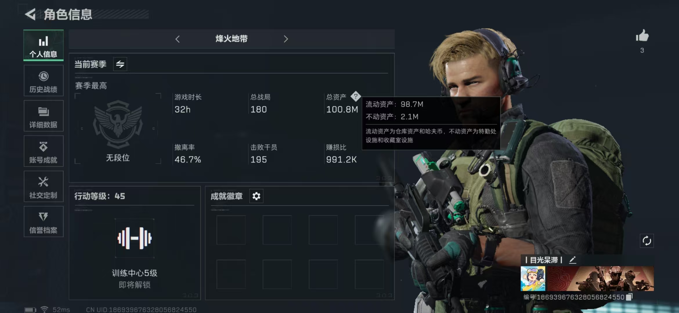 三角洲行动账号QQPX_2077281-【可二次】98M 51212K哈夫币 557-三角币|三角劵 43级通行证 45-烽火等级 图灵砖-阿萨拉幻想*6  【近战武器】 黑鹰 【传说枪皮】 复合弓-黑-天际