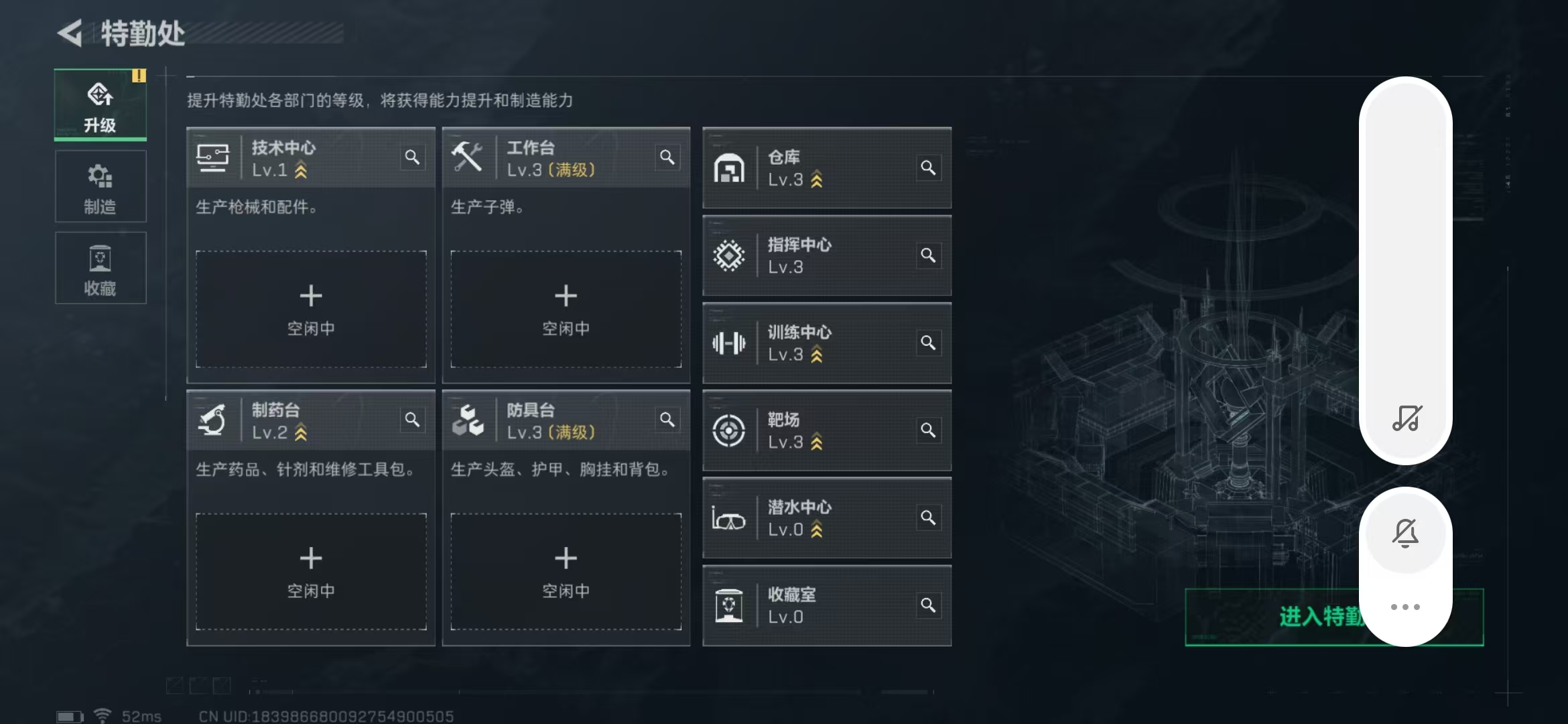 SJZPX311642三角洲行动账号详情图16