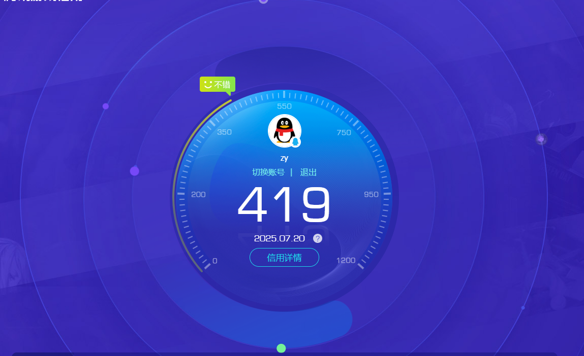 SJZPX311642三角洲行动账号详情图22