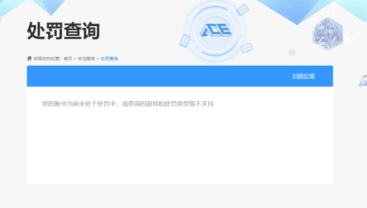 SJZPX311642三角洲行动账号详情图21