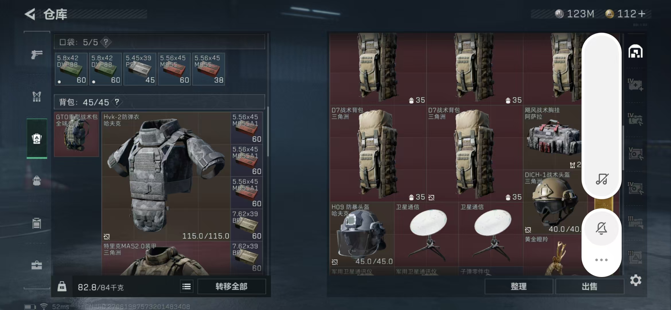 SJZPX310723三角洲行动账号详情图19 SJZPX310723三角洲行动账号详情图19