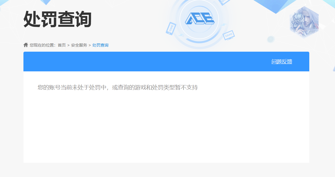 SJZPX310723三角洲行动账号详情图36 SJZPX310723三角洲行动账号详情图36