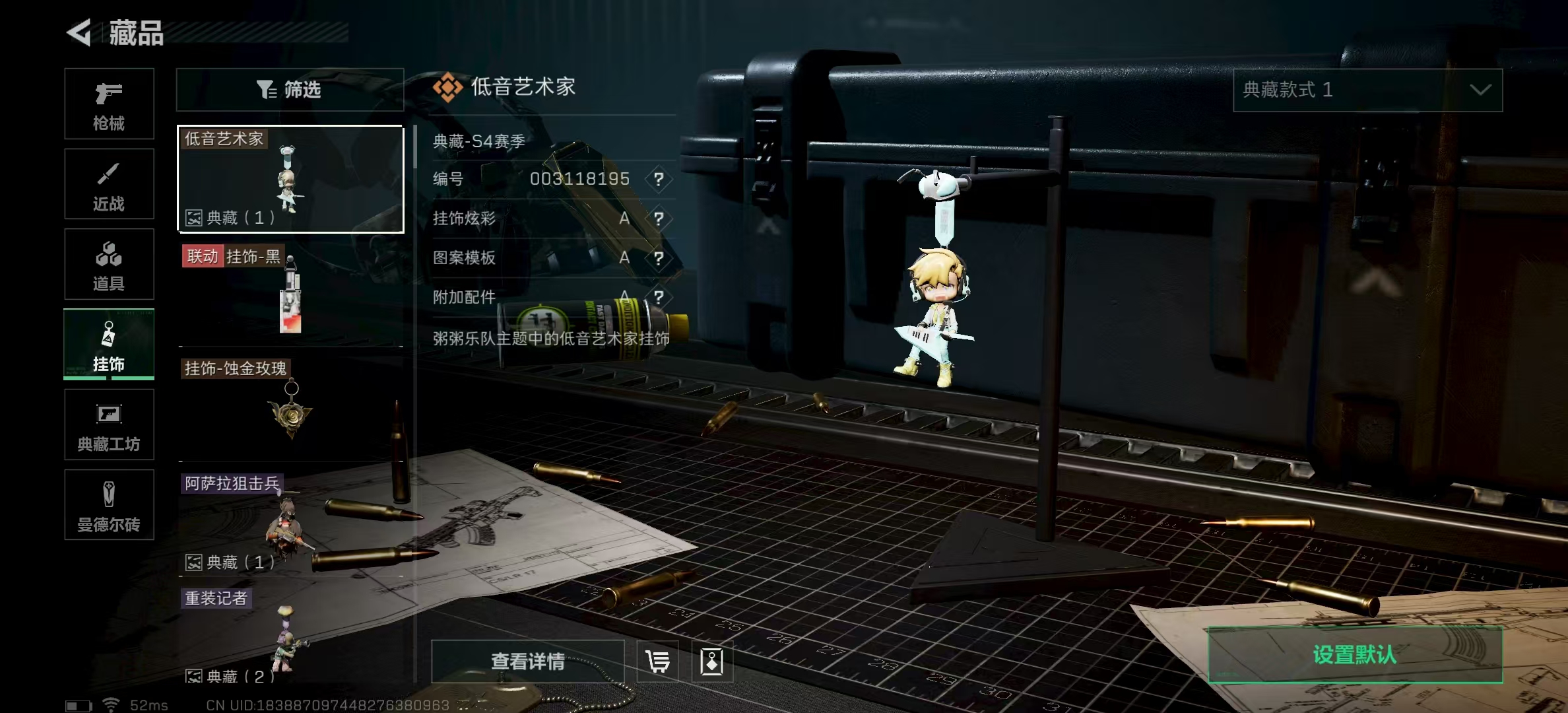 SJZPX311778三角洲行动账号详情图16