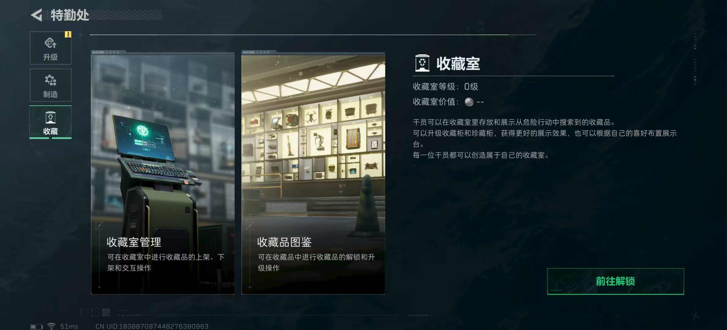 SJZPX311778三角洲行动账号详情图20