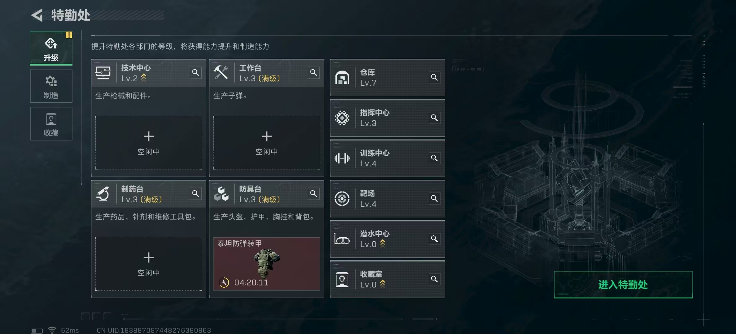 SJZPX311778三角洲行动账号详情图25